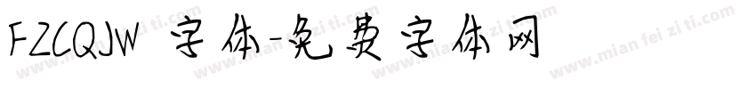 FZCQJW 字体字体转换